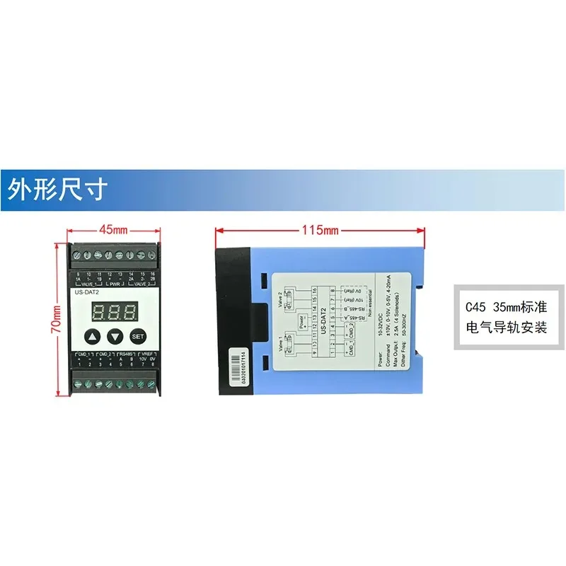 Amplificador US-DAT2