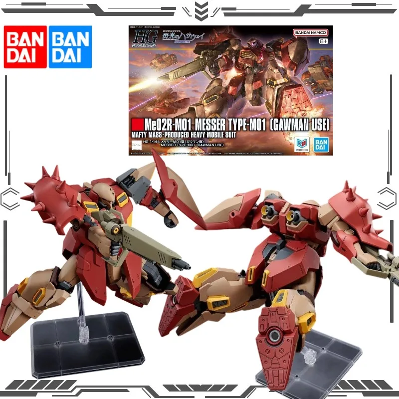 

Bandai HGUC 1/144 Me02R-M01 Messer Type-M01 (Gawman Use) Gundam Hathaway The Witch of Circe Mafty Mobile Suit Gunpla Model Kit