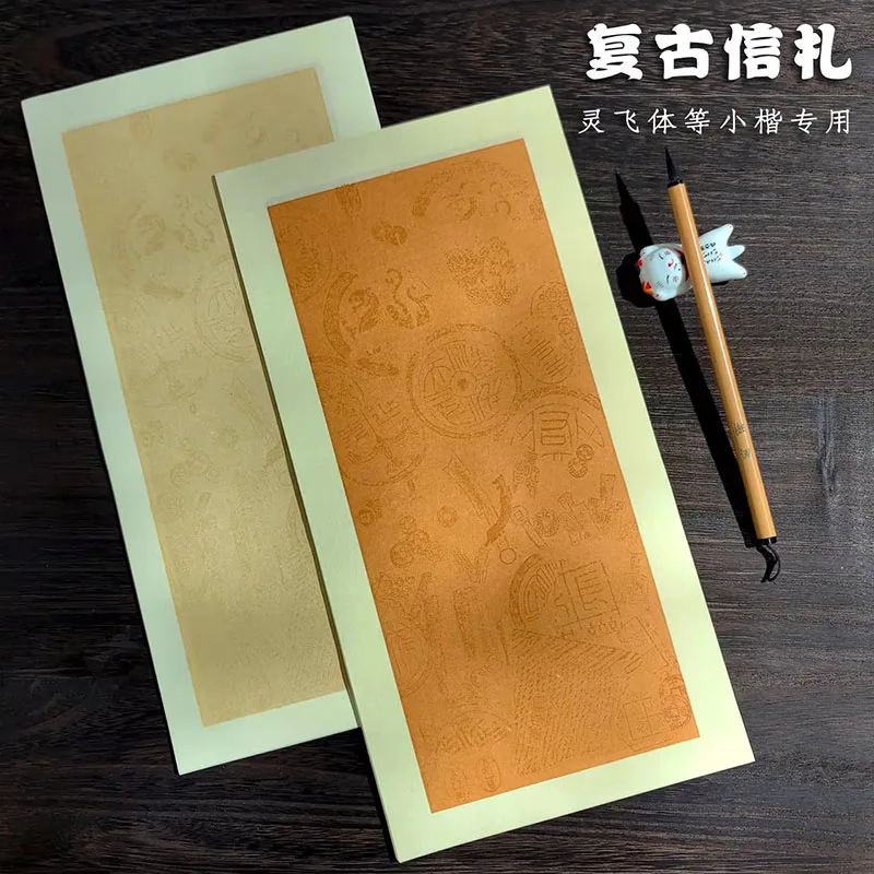 Small Regular Script Practice Paper - 20 Sheets Non-Bleeding Sheets (17x34cm), Perfect for Brushwork & Gongbi Painting