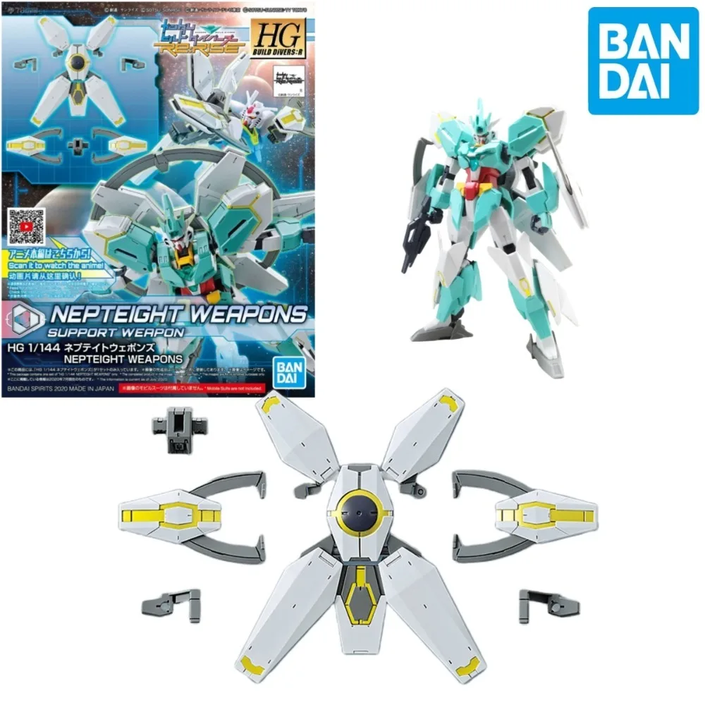 Bandai Anime Model HGBD:R 032 1/144 Core Gundam Ⅱ Neptune Type 8 Arms Weapon Accessories Figure Collectible Action Toy Gift