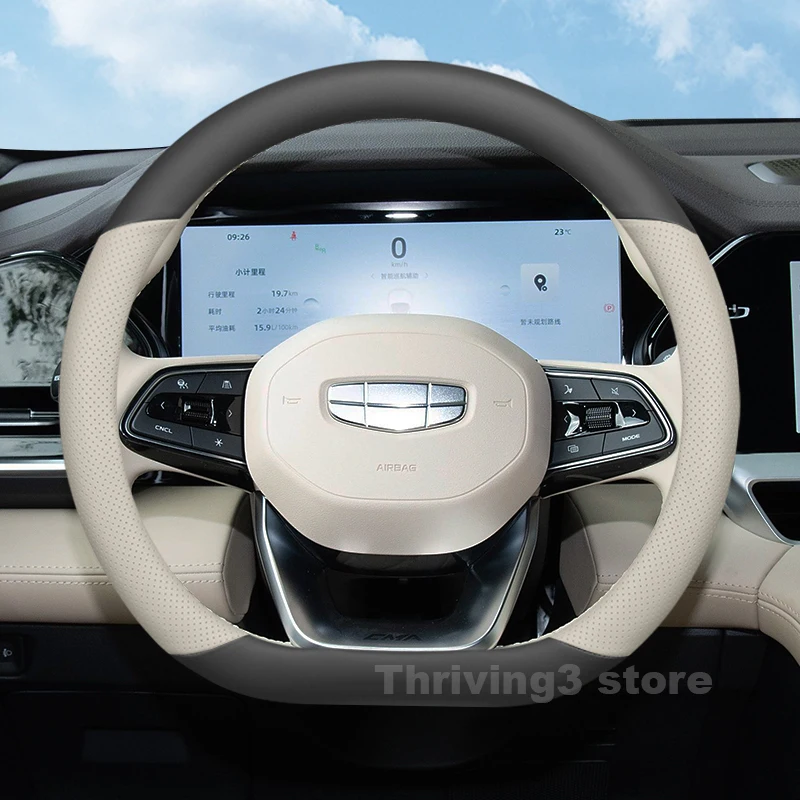

Leather Car Steering Wheel Cover For Geely Tugella 2022 2023 2024 2025 Breathable Auto Steering Wheel Geely Tugella Accessories