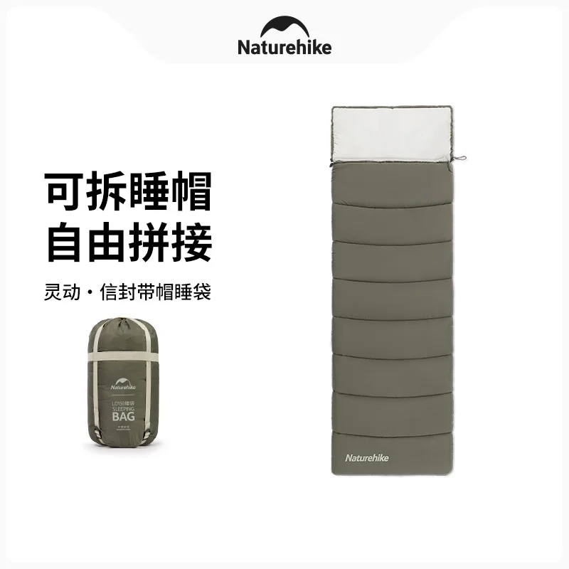 

Naturehike Envelope Cotton Sleeping Bag Spring Autumn Outdoor Camping Spliceable Sleeping Bag with Hooded LD150/250/350