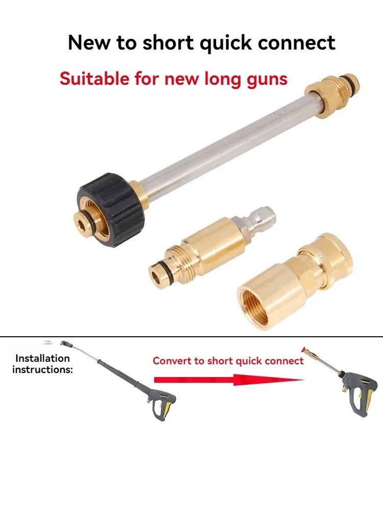 New high-pressure water gun conversion quick connector adapter all copper