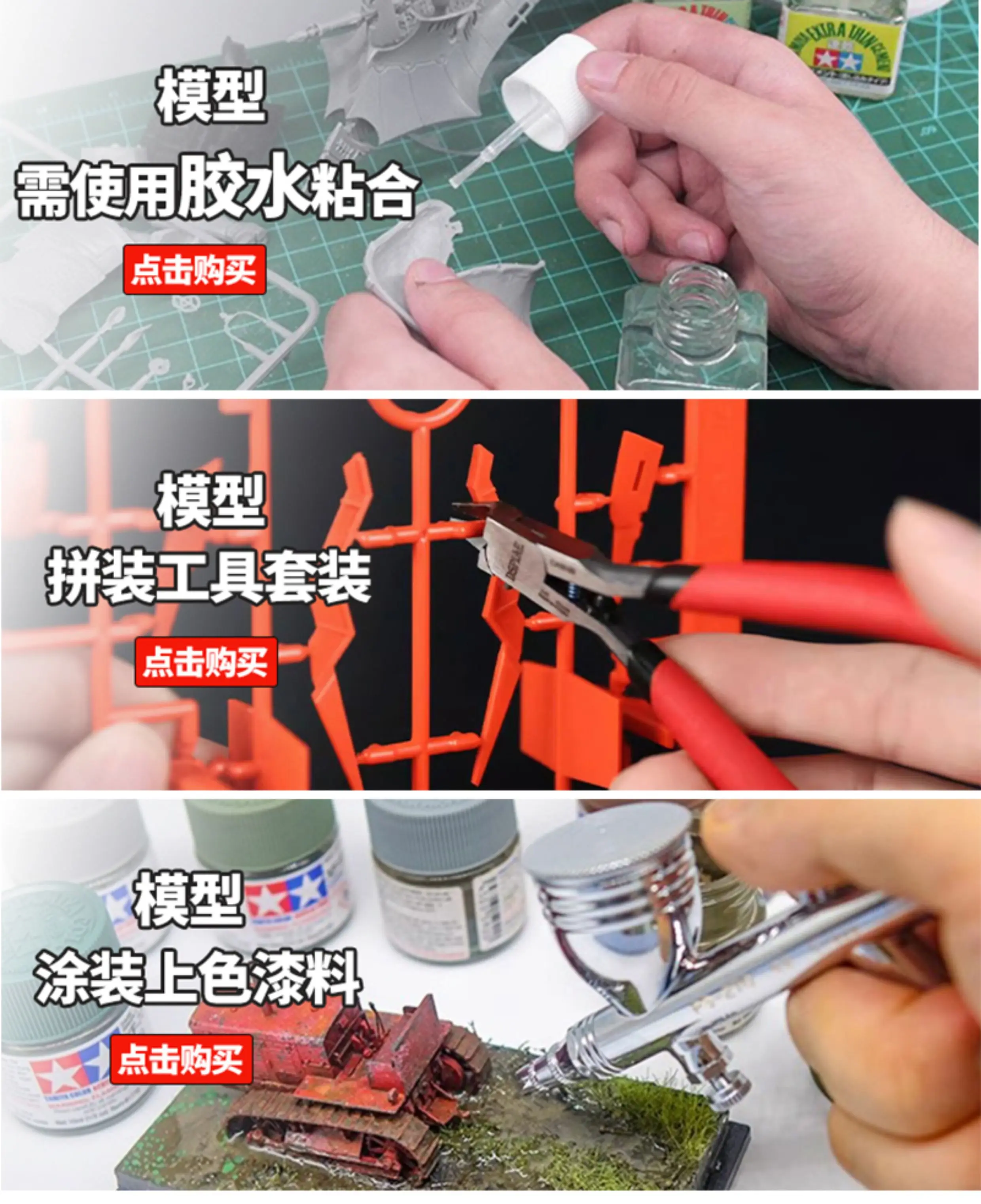 Model Paint Military Figurines GK Colored Oil Paint EX Large Bottled Series EX01-10