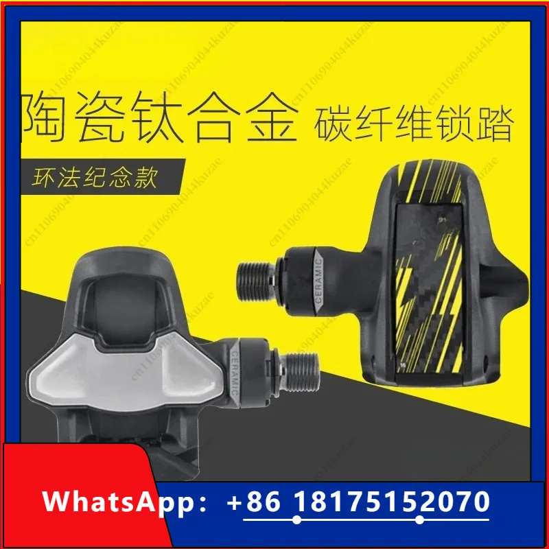 HLH New Carbon Fiber Road Pedal, Classic Self-locking Foot Lock Cycling Replacement Accessory