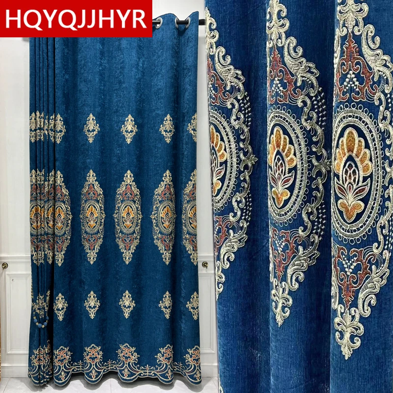 1 Piece  European Embroidered Curtains High Quality Tulle for Living Room Bedroom Kitchen Apartment Blue Brown Custom Curtains