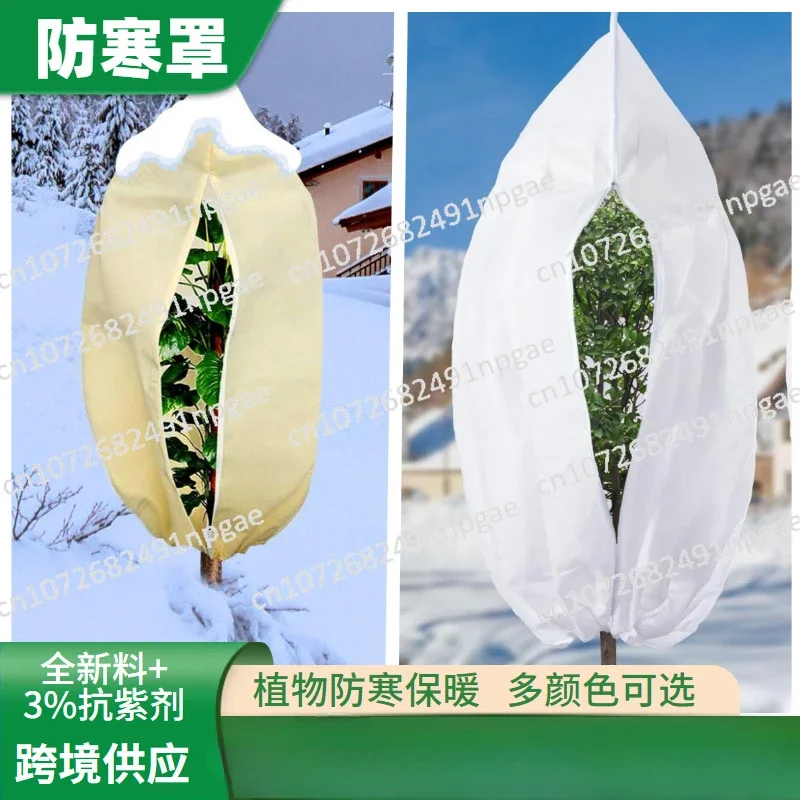 Antifreeze Cover Non-woven Thickened Plant Antifreeze Cover Winter Plant Warm Cover