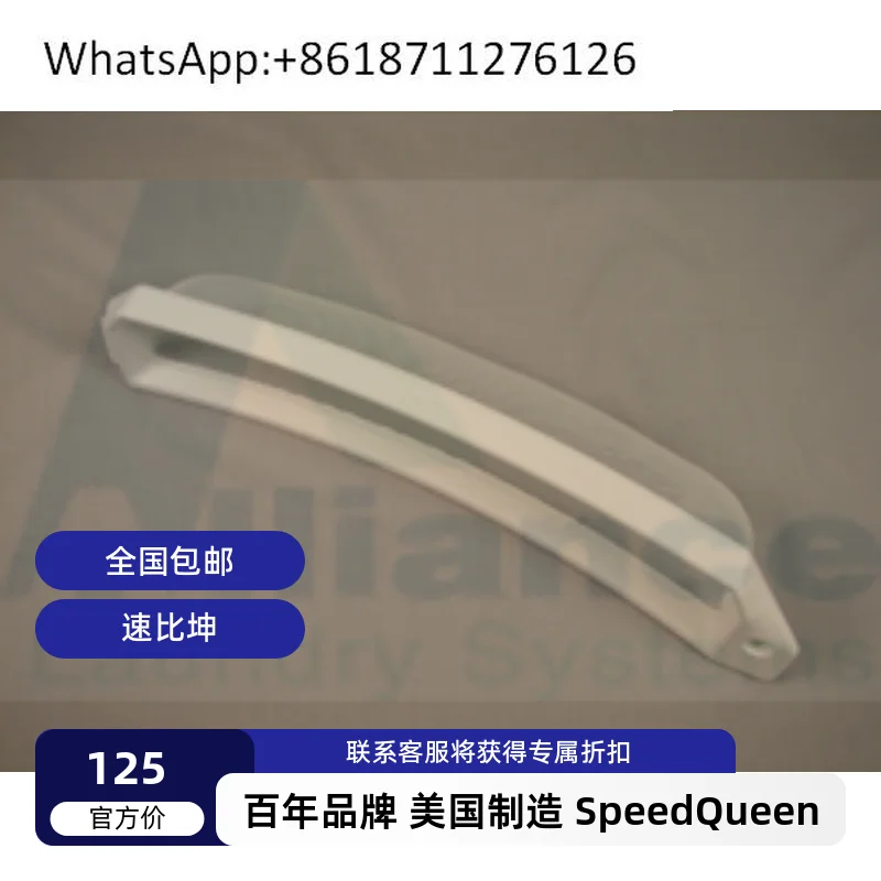 

Speed ratio Kun filter, model D503980W