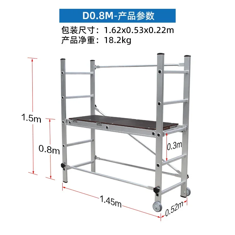 Aluminum alloy scaffolding movable telescopic scaffold factory direct folding engineering ladder platform.