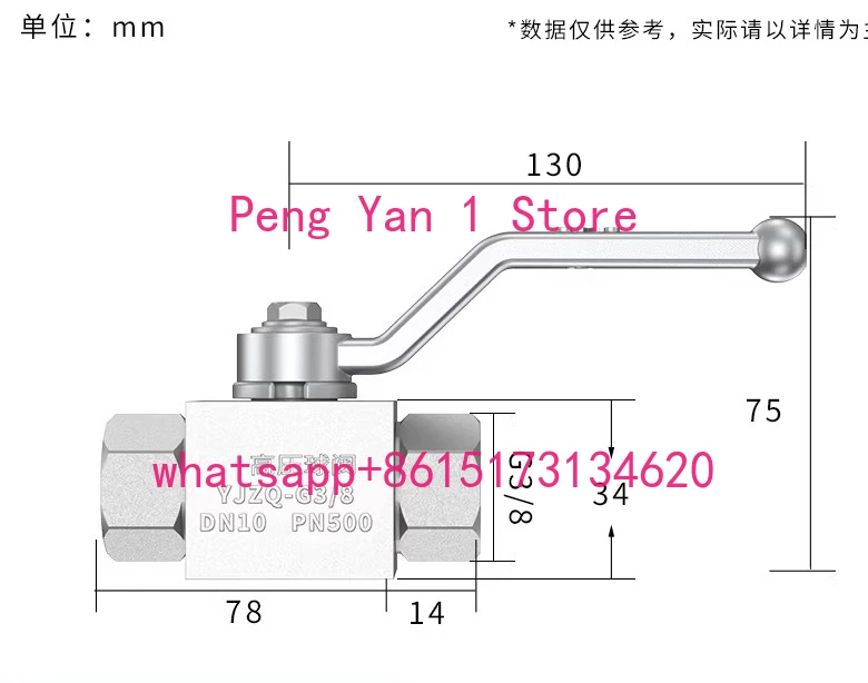 Two-way valve with switch 2 minutes 1 inch inner and outer wire high pressure valve