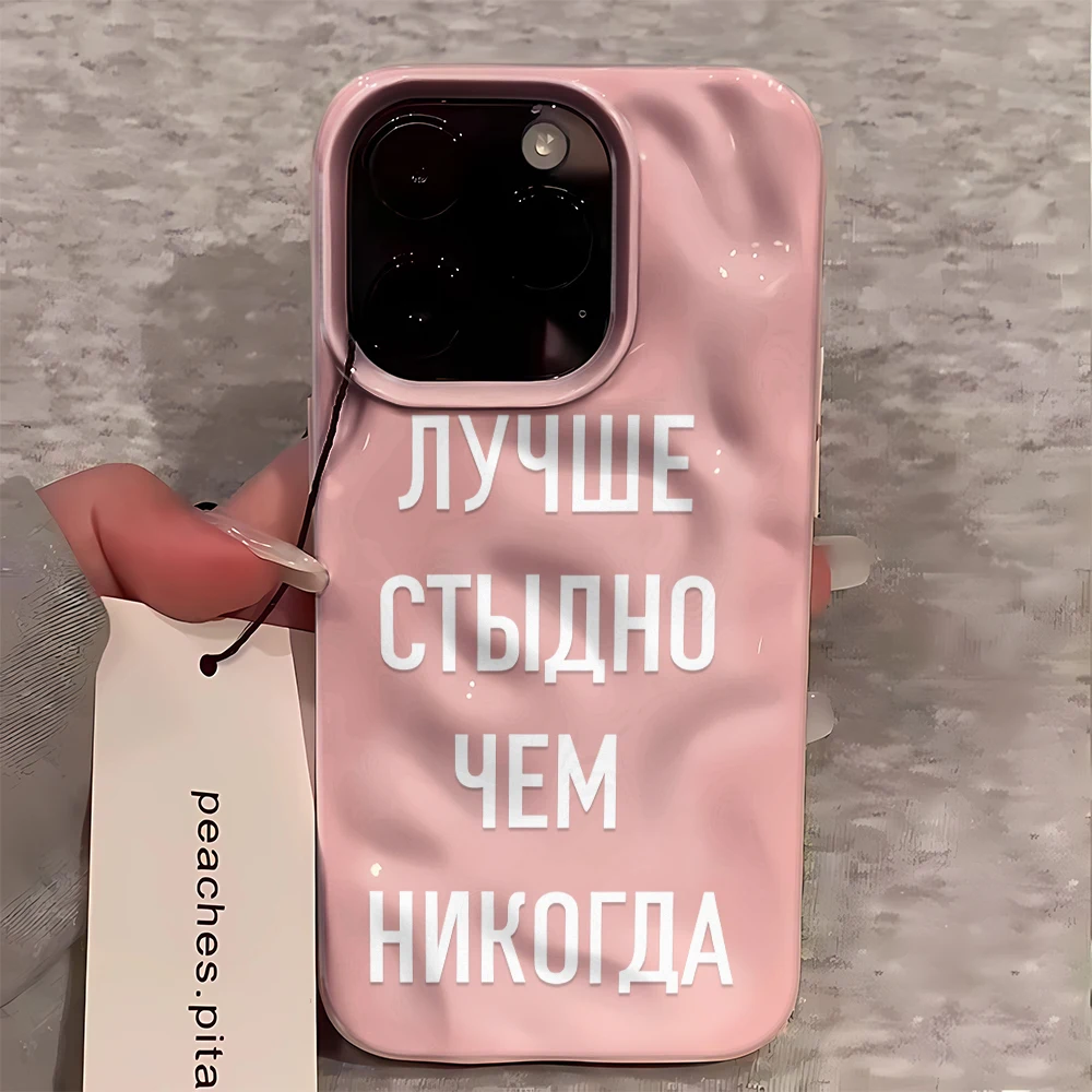 Phone Cases Quotes - Противоударный мягкий чехол из ТПУ с