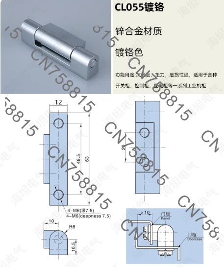 CL032 chassis cabinet hinge，10Pcs CL055 zinc alloy hinge distribution box door hinge