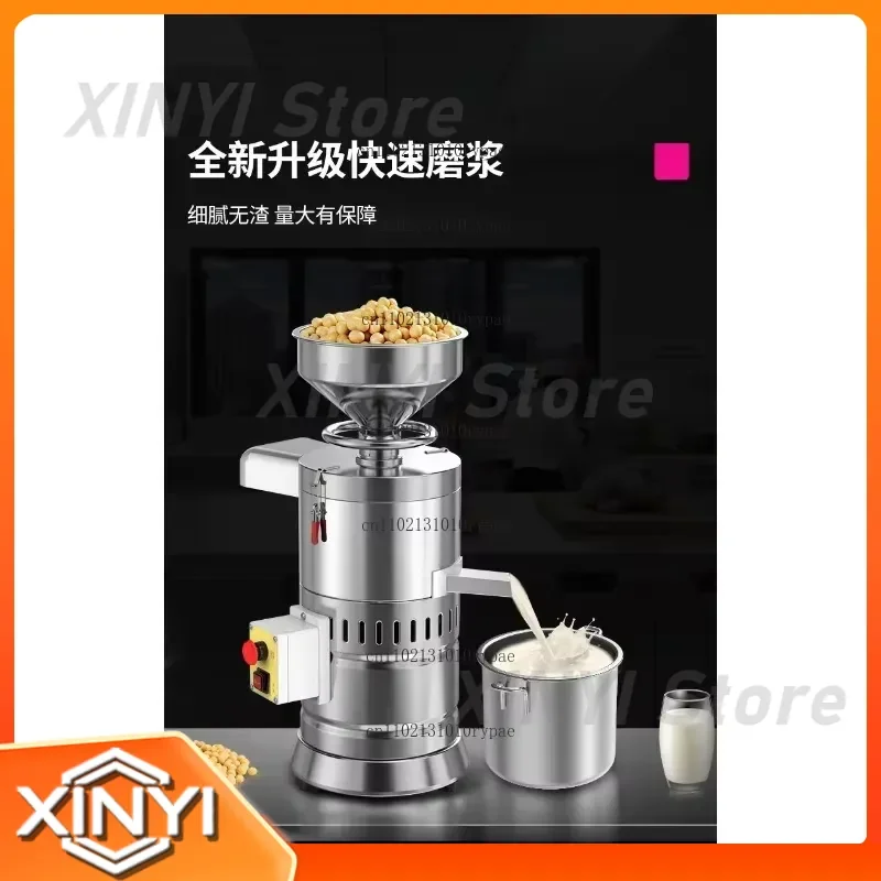 Commercial and household soy milk machines, breakfast shops, electric fully automatic small-scale instant grinding machines