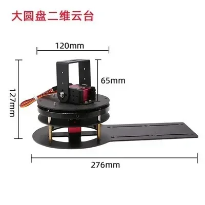 Professional Electrical Platform 2 Degrees of Freedom Steering Gear PTZ Bracket Robot Mechanical Arm Accessories Large Torque