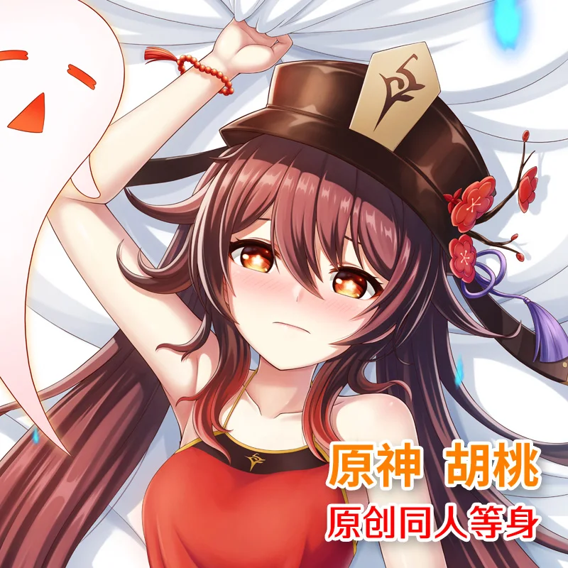 Juego de Anime Genshin Impact Hutao Hanayome chica Sexy Dakimakura abrazando el cuerpo funda de almohada Otaku decoración de cama DMJSW