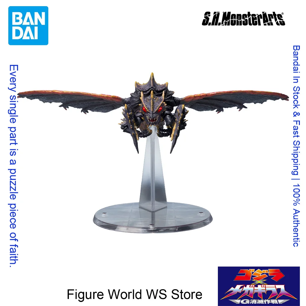 

Original genuine product in stock BANDAI S.H.MonsterArts Megagiras Evolution Set Authentic Figure Model