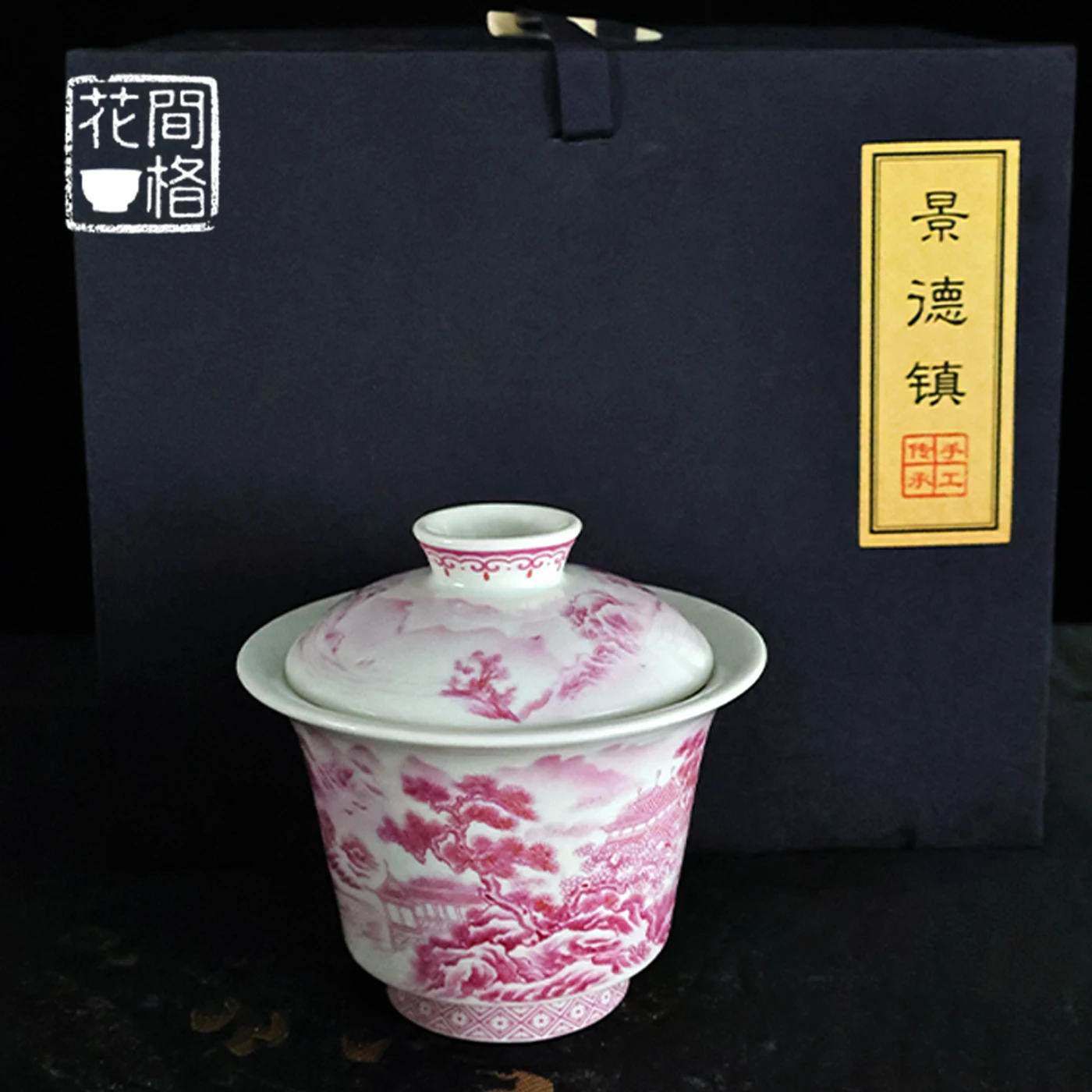 

Jingdezhen Ceramic Antique Mud Penglai Fairyland Ercai Tureen Chinese Style Household Tea Brewing High-End Set