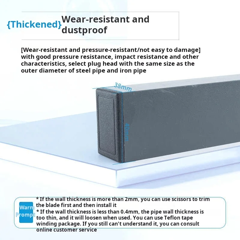 Square Shaped Hard Plastic Inner Plug Stainless Steel Pipe Square Cap Aluminum Alloy Galvanized Pipe End Cap Inner Plug Head