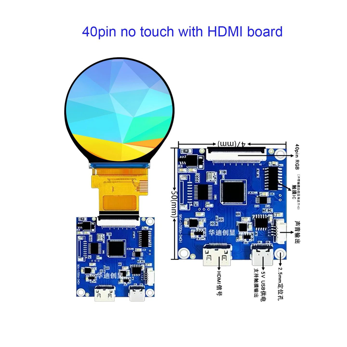 2.1-inch Circular Round LCD TFT Display 480 * 480 IPS Screen RGB 40pin with HDMI driver board  MIPI insterface 30pin