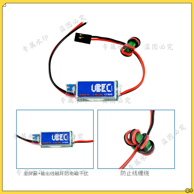 Esc Ebc Fully Shiel…