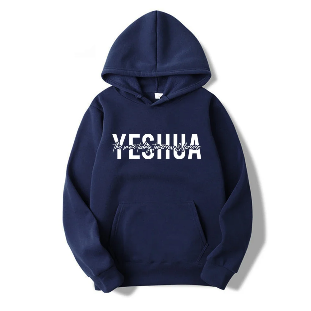 Yeshua women\'s Christian hooded sweatshirt printed with biblical scriptures, religious hooded sweatshirt, gift of faith, Jesus\'