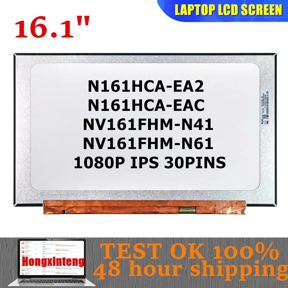 

Original 16.1" NEW LED Matrix NV161FHM-N41 FIT N161HCA-EAC NV161FHM-N61 Laptop Lcd Screen Panel Display 1920*1080P FHD IPS
