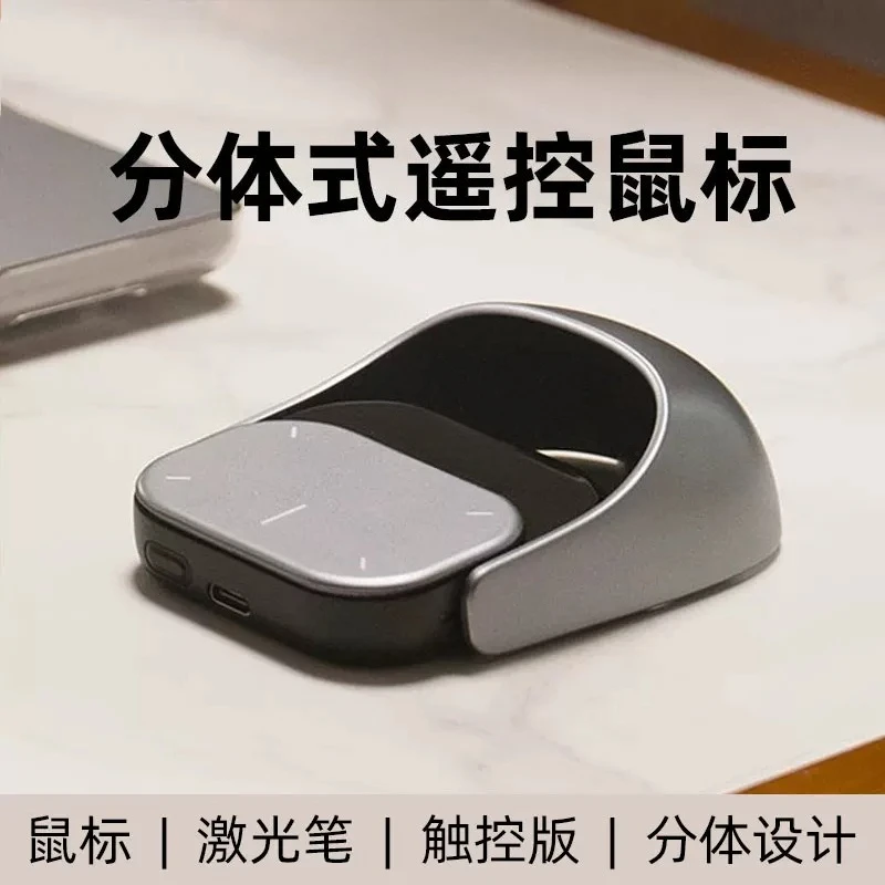 Split air notebook wireless mouse speech pen silent bluetooth ai smart laser PPT