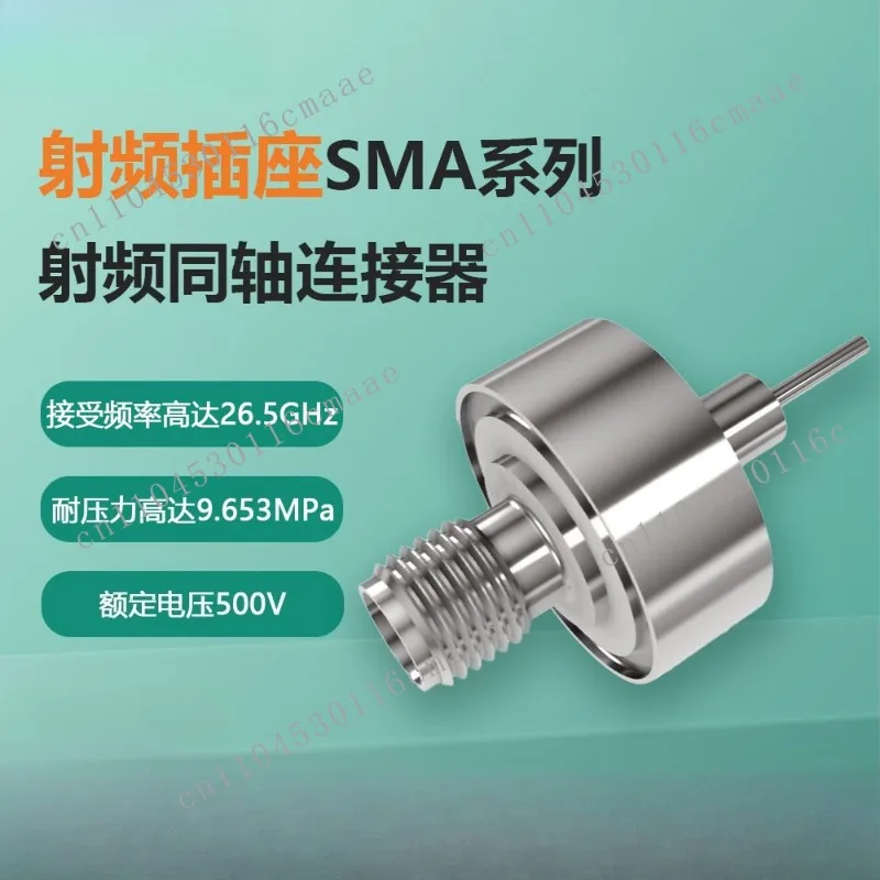 Suitable for Network Equipment CF Flange Installation, Vacuum-sealed Glass RF Coaxial Connectors, SMA Type Sockets