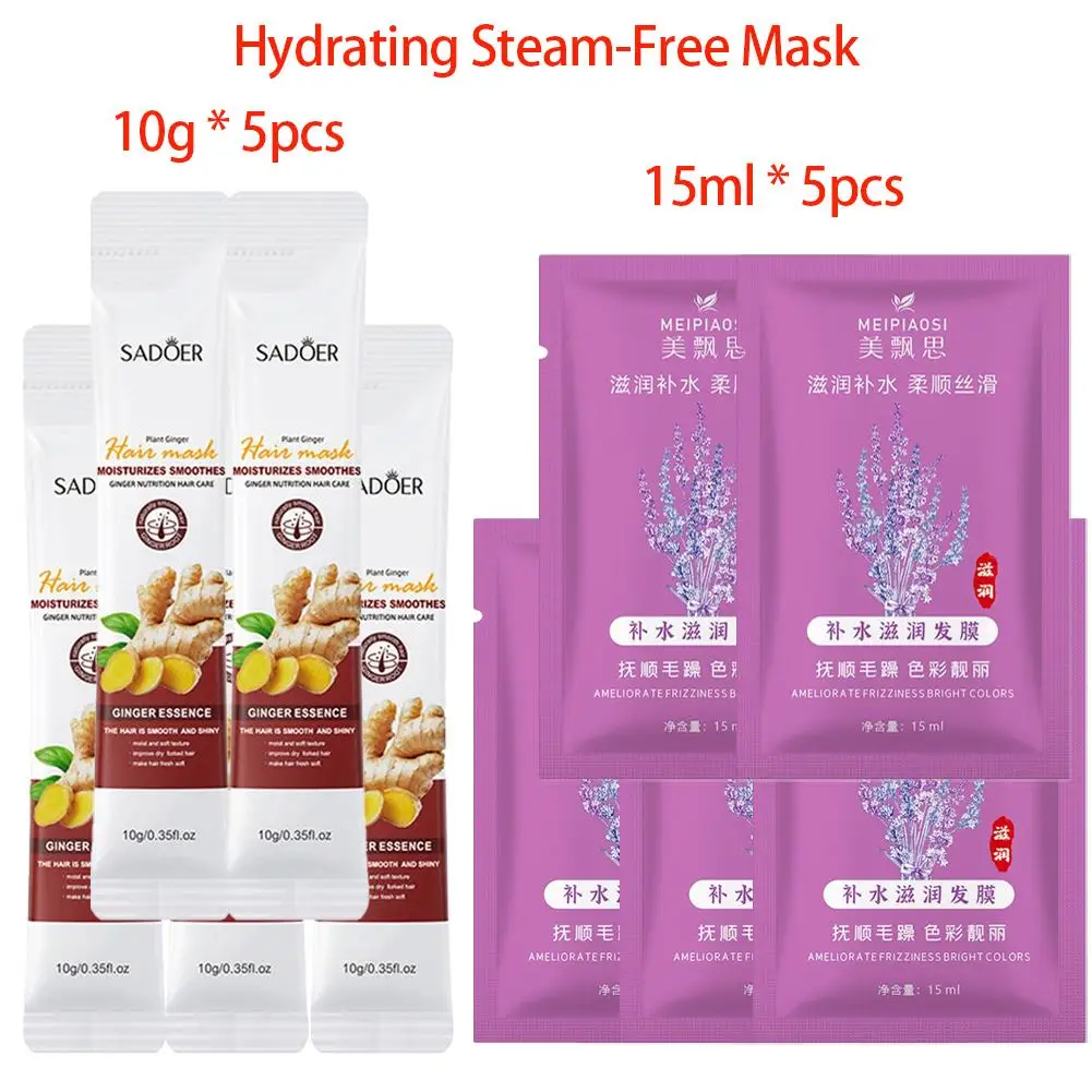 

5 шт. Маска для волос для сухих и поврежденных волос, глубоко увлажняющая и увлажняющая гладкая маска для лечения волос, дорожный размер