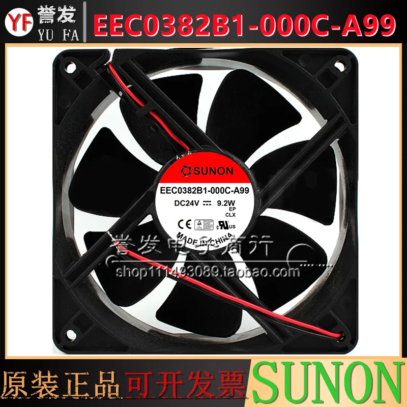 

НОВЫЙ ОРИГИНАЛ EEC0382B1-000C-A99 24 В 9,2 Вт 12038 120x120x38 мм ОХЛАЖДАЮЩИЙ ВЕНТИЛЯТОР РАДИАТОР