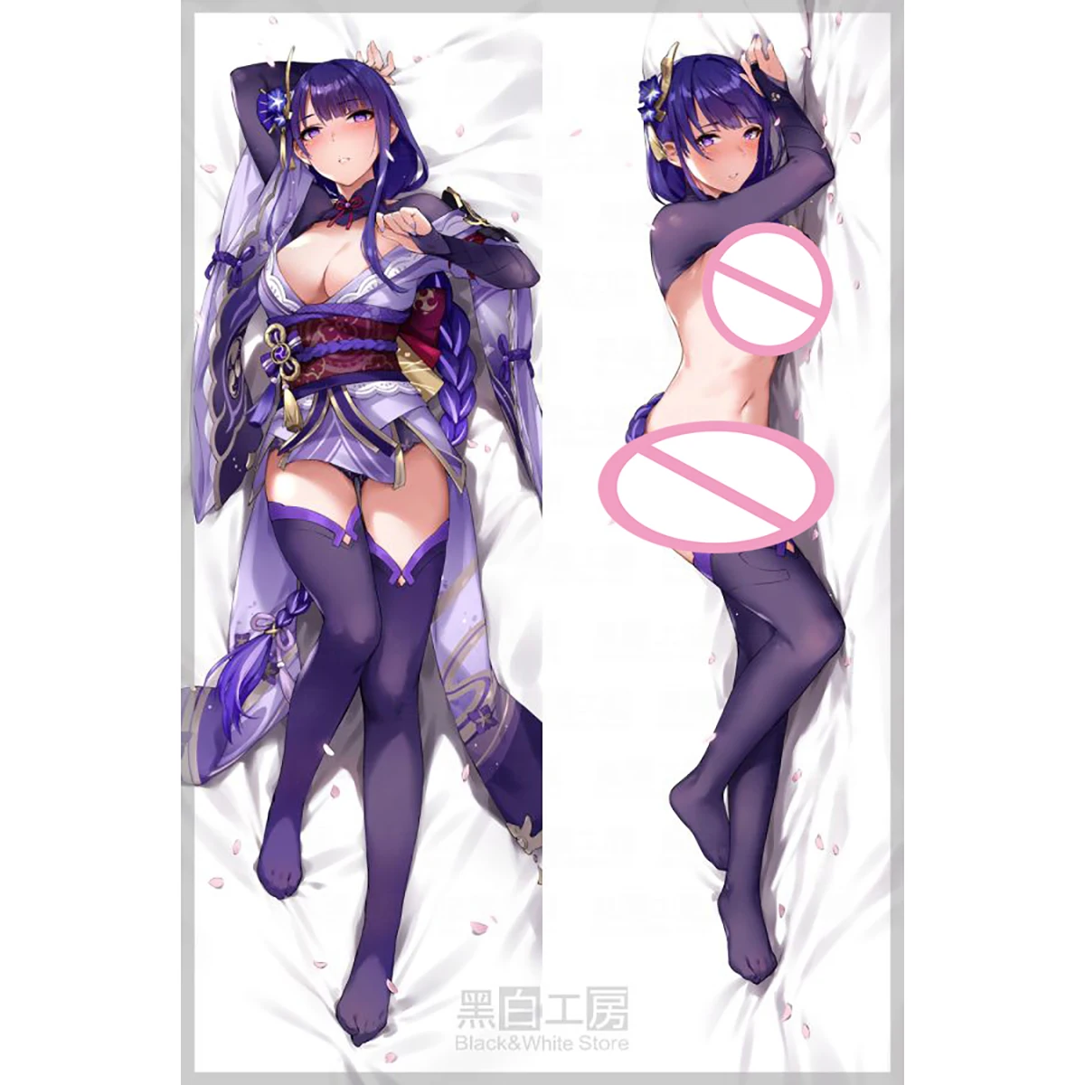 

Наволочка Game Genshin Impact Dakimakura, двусторонняя наволочка с принтом Raiden Shogun, декоративные наволочки