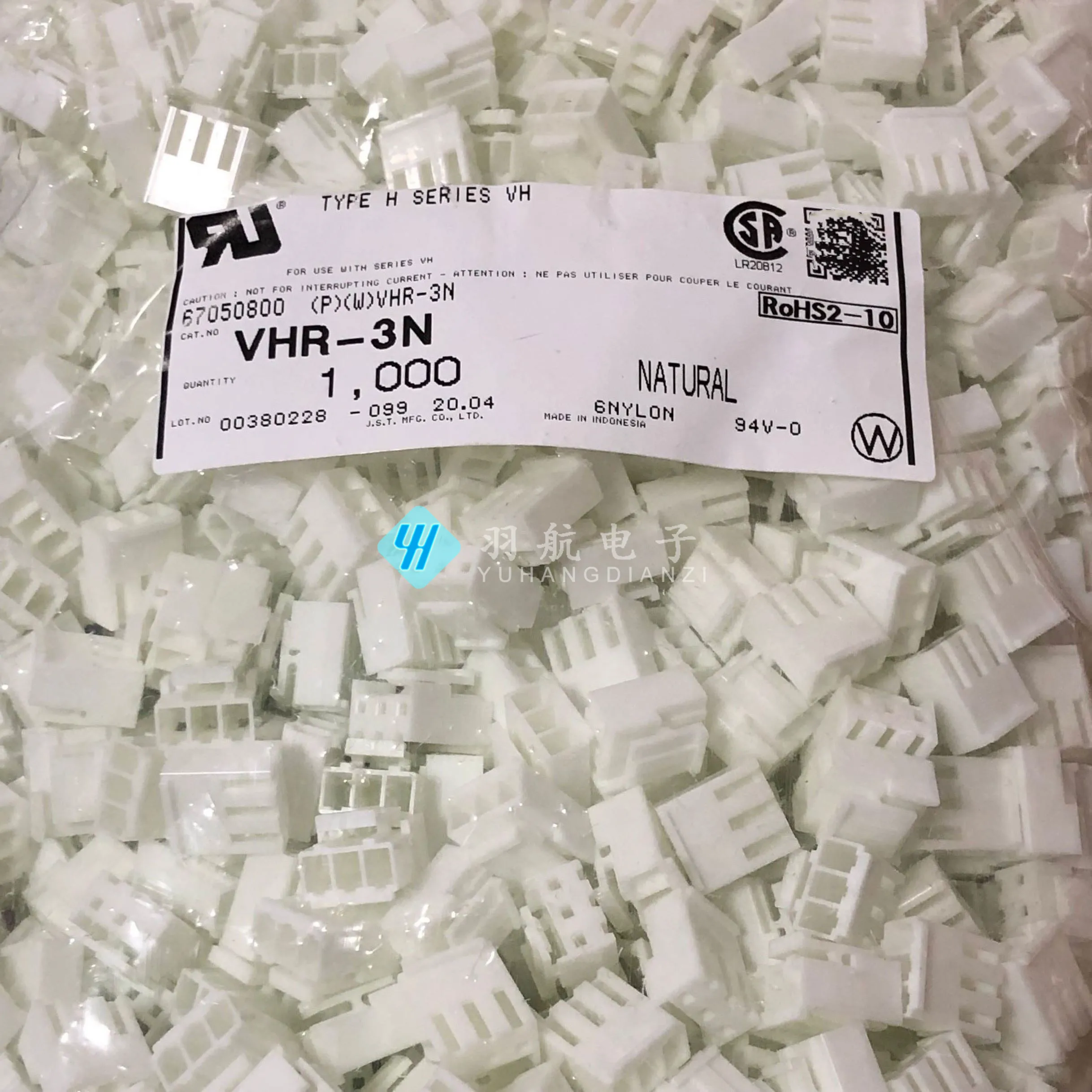 50pcs original new VHR-3N connector rubber shell 3.96MM spacing