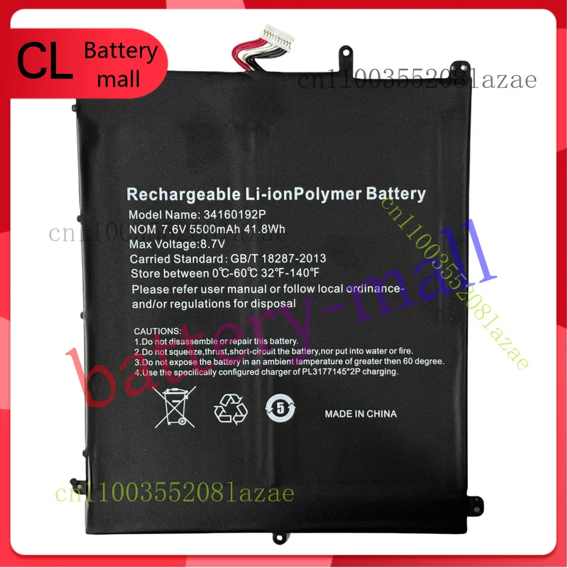 

Genuine 5500 mAh UTL-3178180-2S 34160192P battery for LincPlus P1 Aero CW-1509