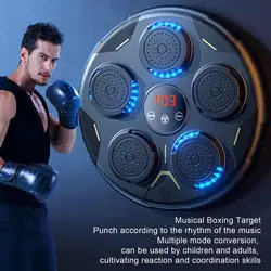 Intelligent Music Boxing Trainer Rechargeable Electronic Boxing Agility Reaction Practice Wall Target Bluetooth Boxing Machine