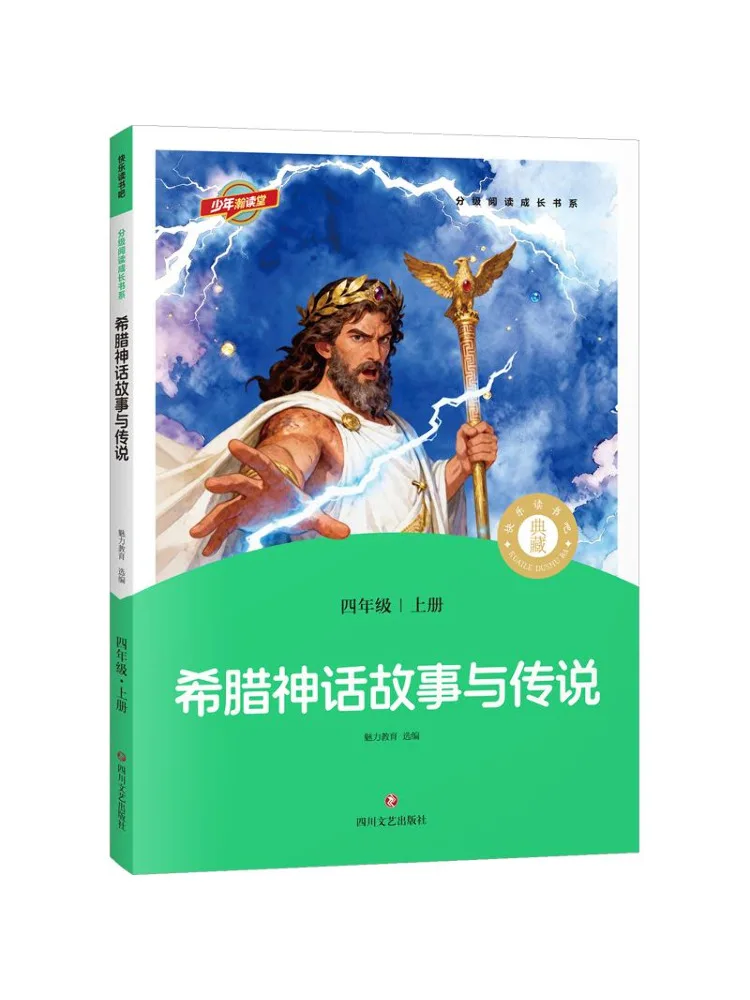 Book-Winshare Happy Reading Graded Reading Growth Series Greek Myths and Legends