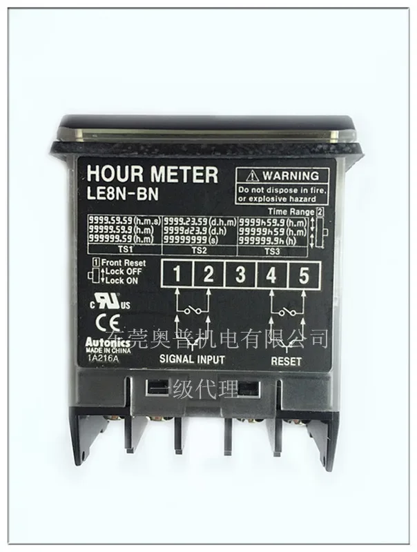 2026 First-level Agent, Aotonix Timer/counter LE8N-BN Brand New Original Genuine