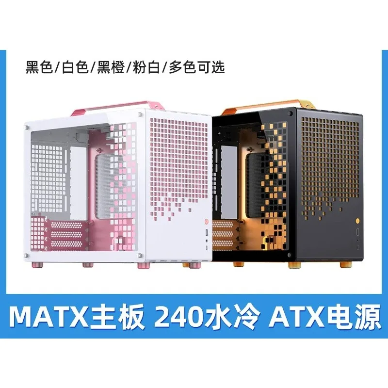 Z20 color-blocked mini portable case, detachable M-ATX minimalist desktop D32 water-cooled case