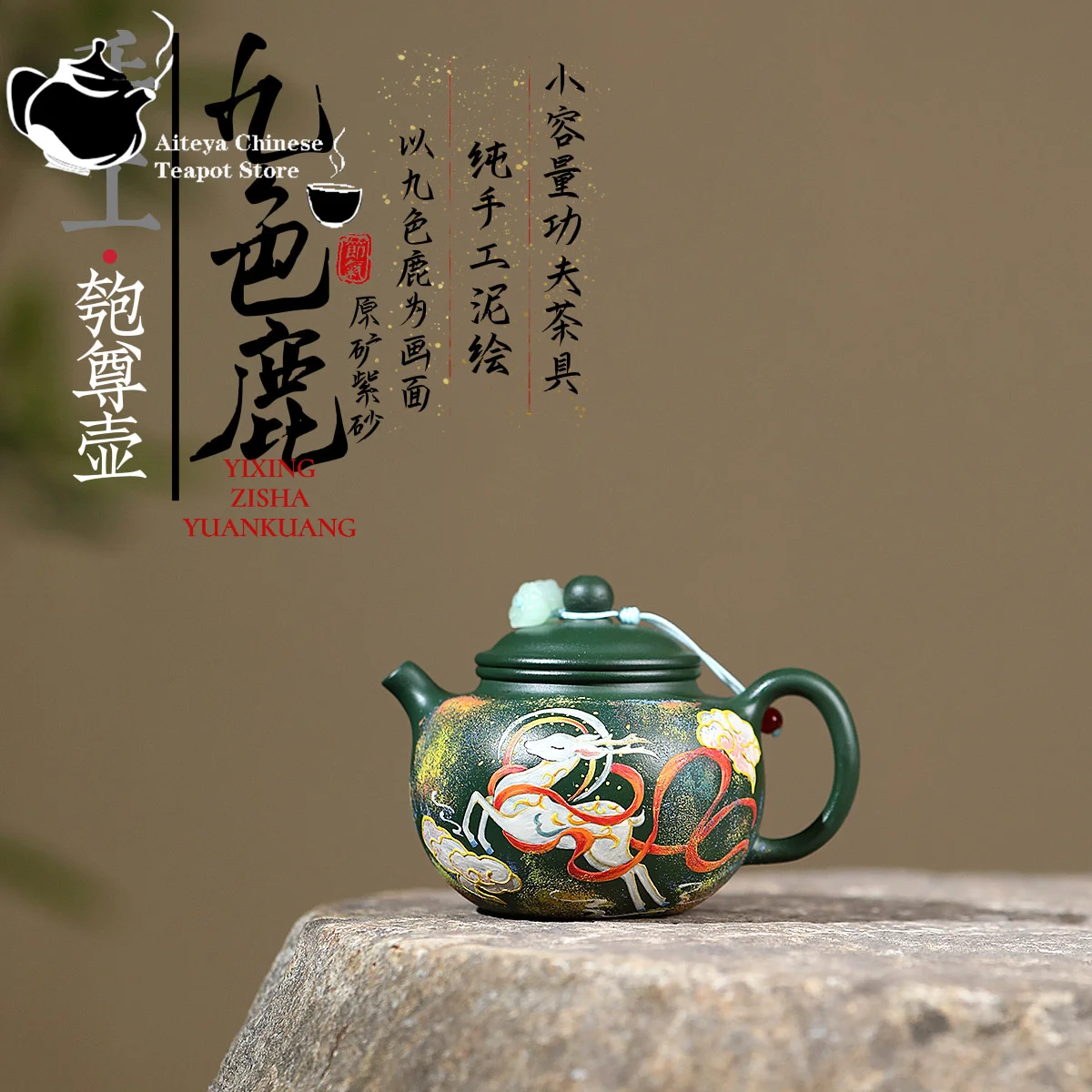 Yixing Yixing purple clay teapot, original ore, green clay, nine colors, deer claw zun teapot, Chinese Kung Fu tea set