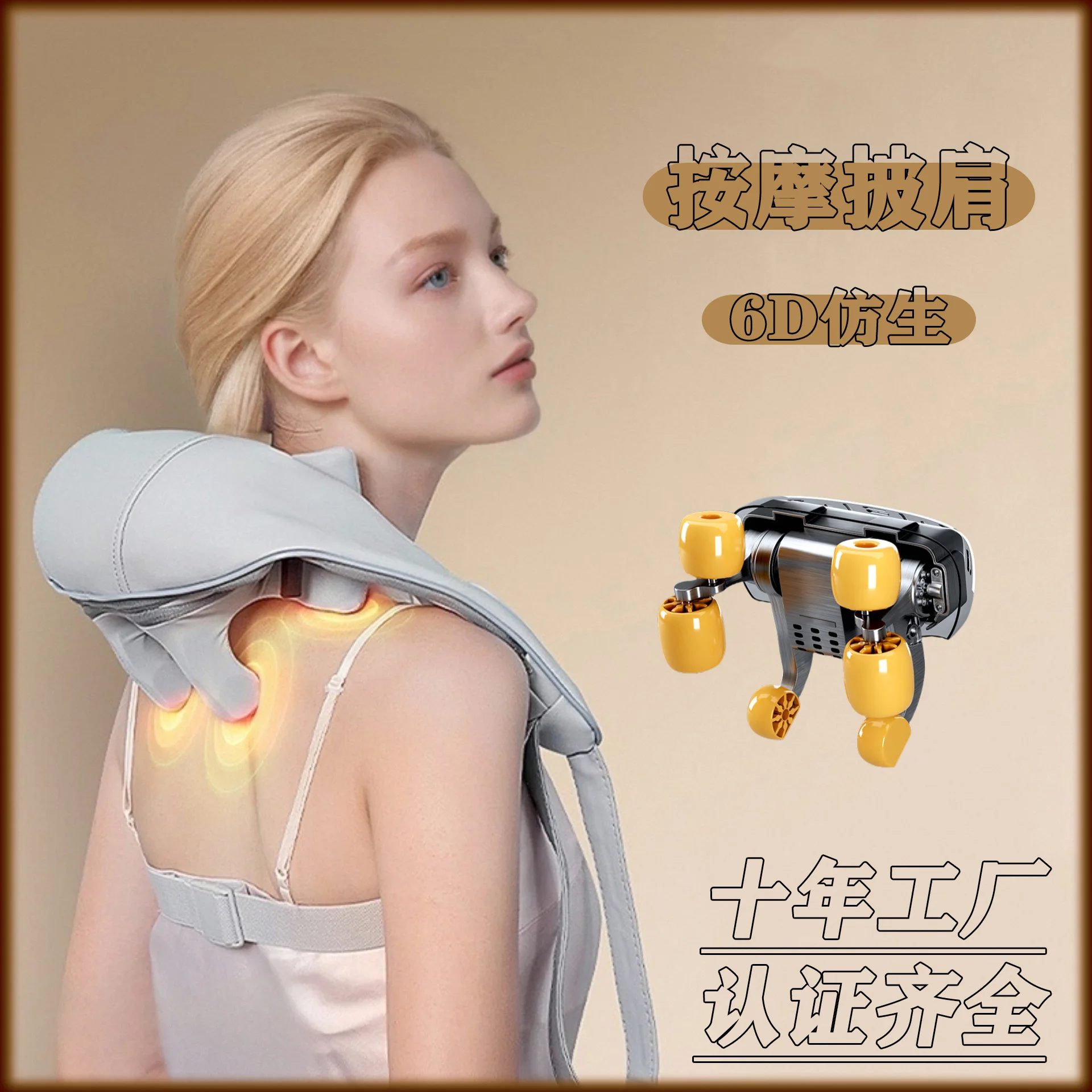 

Neck Shoulder Massager Trapezius Kneading Shoulder Neck Cervical Spine Rechargeable Electric Massage Shawl Massager