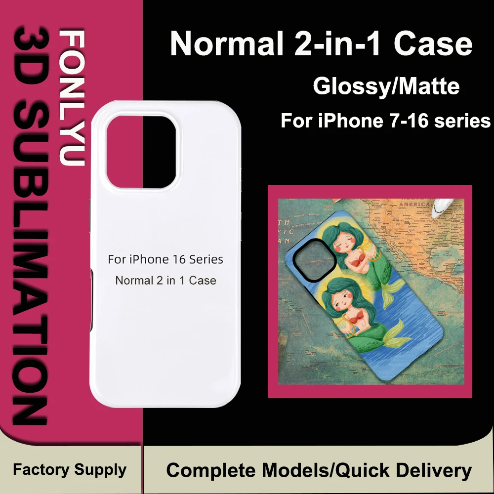 

FONLYU 5PCS Normal 2 in 1 Blank Cellphone Cases for DIY 3D Sublimation Customized Cover for iPhone 17 16 15 14 13 12 11 Pro Max