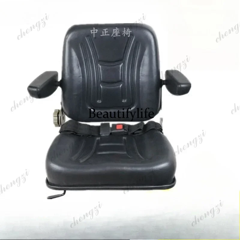 A172 Loader Seat Accessories Forklift Excavator Seat Agricultural Machinery Harvesting Tractor Seat with Armrest