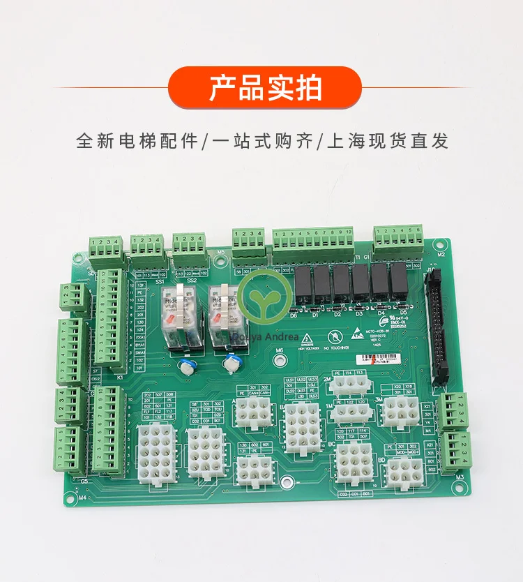 مناسبة للرجال لوحة واجهة المصعد aike MCTC-KCB-B1 B2 B4 لوحة الأسلاك ، لوحة المكونات ، العلامة التجارية الجديدة