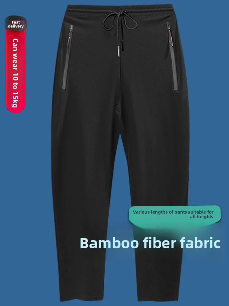 

Мужские свободные спортивные брюки очень большого размера, размеры 350-400, весенне-осенние длинные брюки, модные городские брюки в стиле кэжуал.