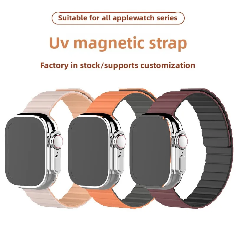 Двухцветный УФ-магнитный силиконовый ремешок, умные спортивные часы, браслет, браслет, магнитный ремешок для часов с петлей