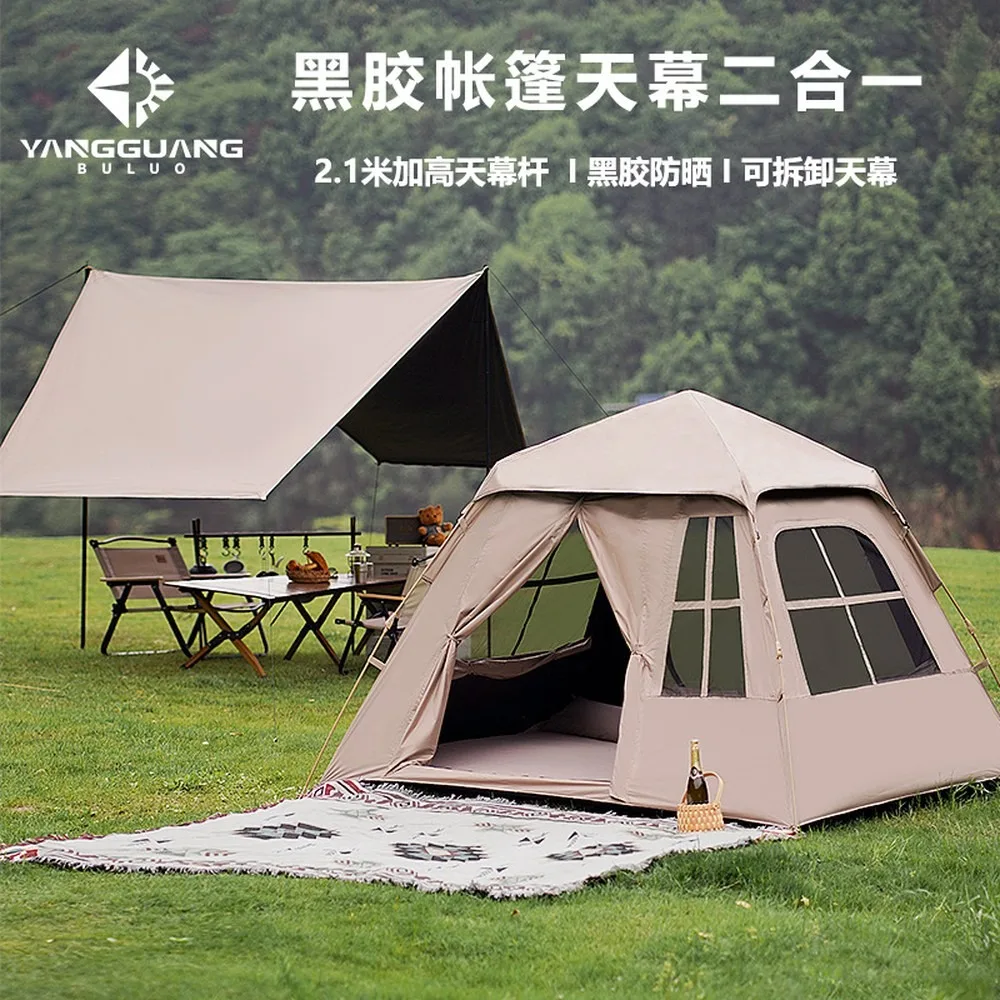 Waterproof 3-4 Person Pop Up Camping Tent, Blackout Canopy Combo, Easy Fold Portable Outdoor Shelter