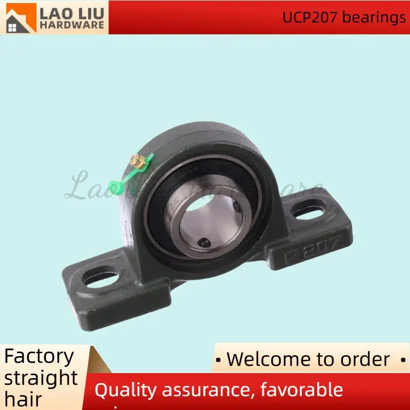 

Bearing seats spherical bearing seats UCP207 plug-in ball bearings complete sets of bearings