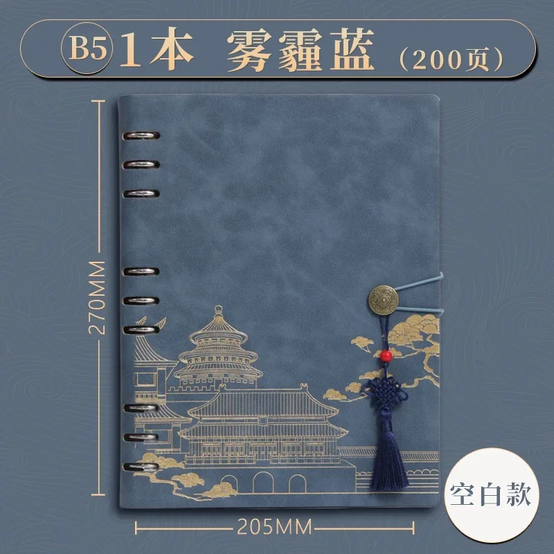Variant: B5 1 book