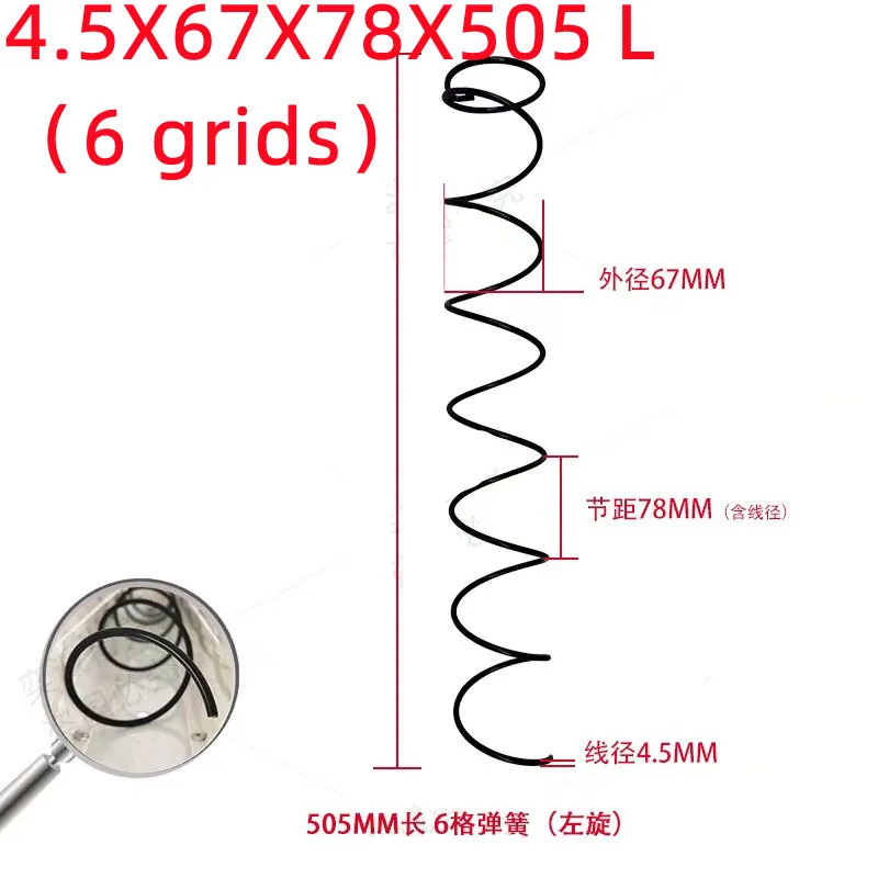 2PCS Length 505mm Vending Machine Accessories Coil Spring Wire 4.5mm OD 67MM Black Compression Spring