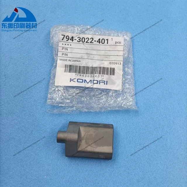Запасные части для печатного оборудования, зажим для пластины 794-3022-301 794-3022-401 для блока принтера Komori LS40 7943022301 7943022401