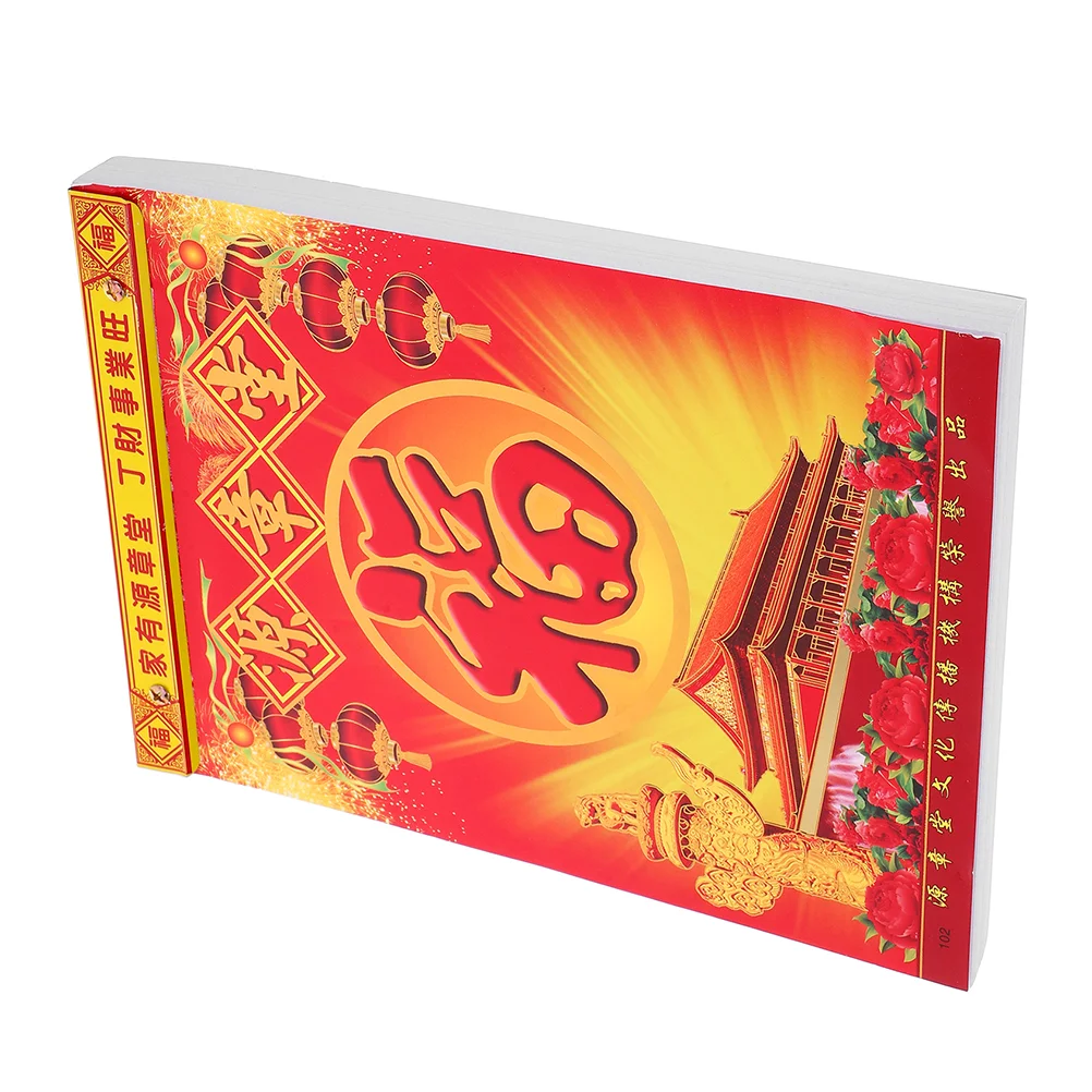 

Old Calendar Monthly Choose Auspicious China New Year Decorations Traditional Paper for Wall